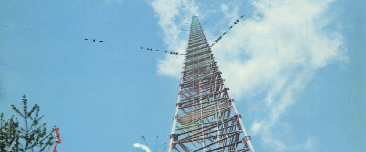 Radiomast i Konstantynów